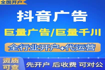 竞价推广开户费用案例：如何精准投放广告
